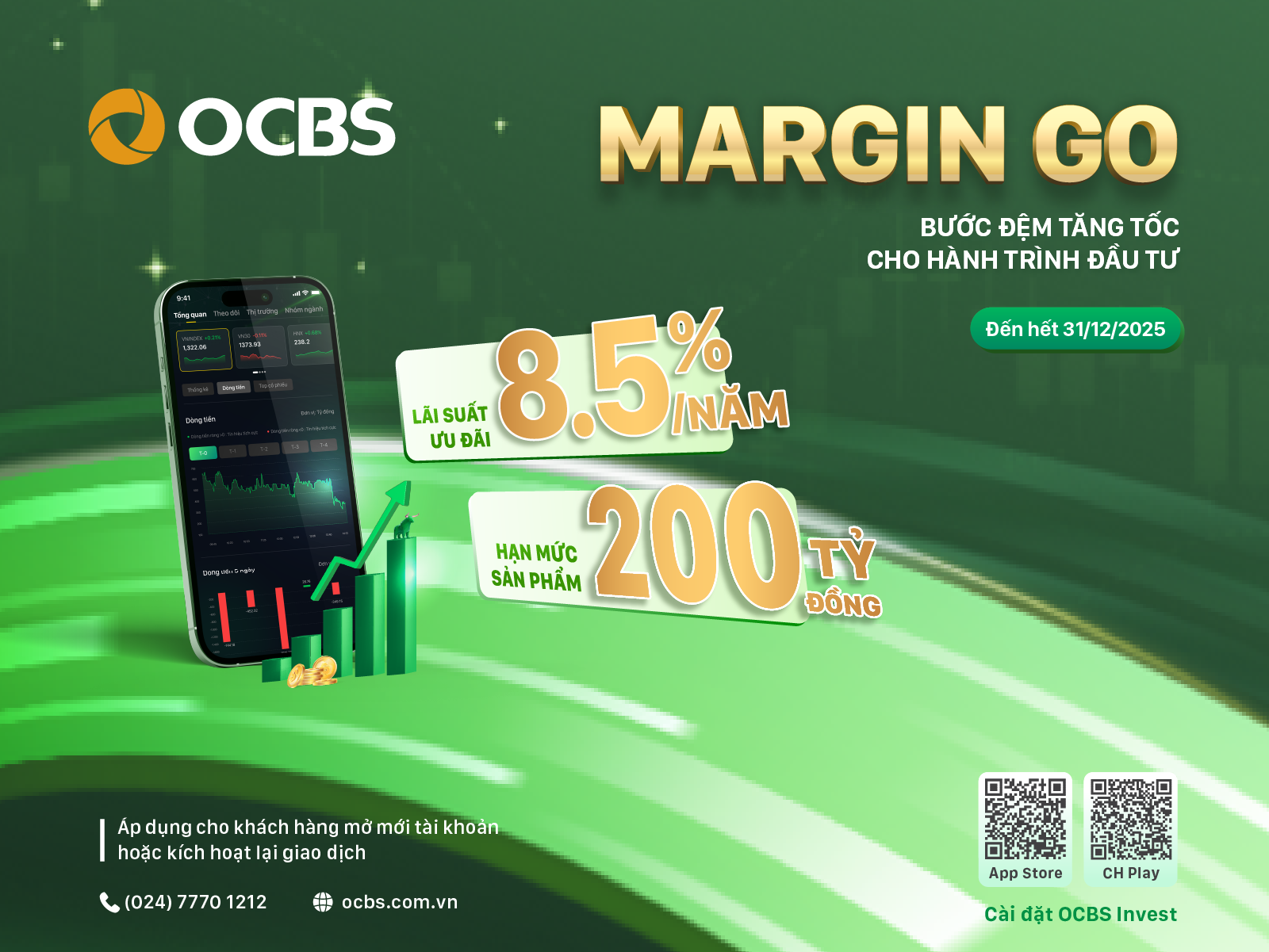 Margin Go
